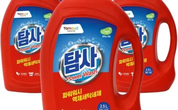 다 모아봄 세탁세제 뜨거운 관심 감사합니다