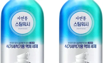 요즘 찰떡인 식기세척기세제 추천한 이유입니다