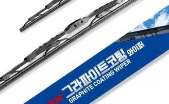 모두가 궁금해 했던 와이퍼 클릭 한번해보세요