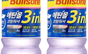 세계최고 워셔액 기억하세요