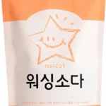 ‘이거’ 모르면 손해봅니다 워싱소다 무조건 확인
