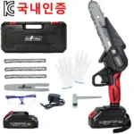 클릭하고 싶은 순간 전기톱 잠깐 확인해보세요