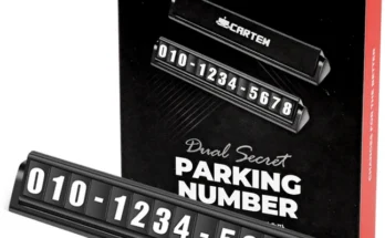 추천드려야할 소식 주차번호판 알짜배기만 골라가세요