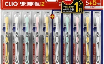 보고싶은 순간 칫솔 리뷰 해보겠습니다