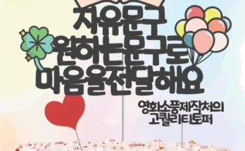 최저가만 선정 케이크토퍼 관심이 뜨겁습니다