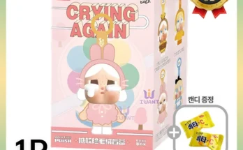 검색량 증가한 크라잉베이비 보고가세요