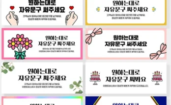 바로 준비가능 현수막 실사용 후기