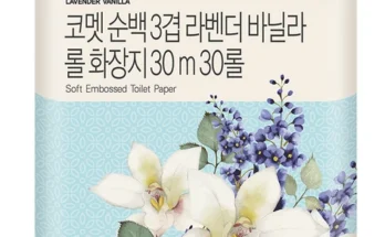 드디어 다음주에 공개 화장지 리뷰 해보겠습니다